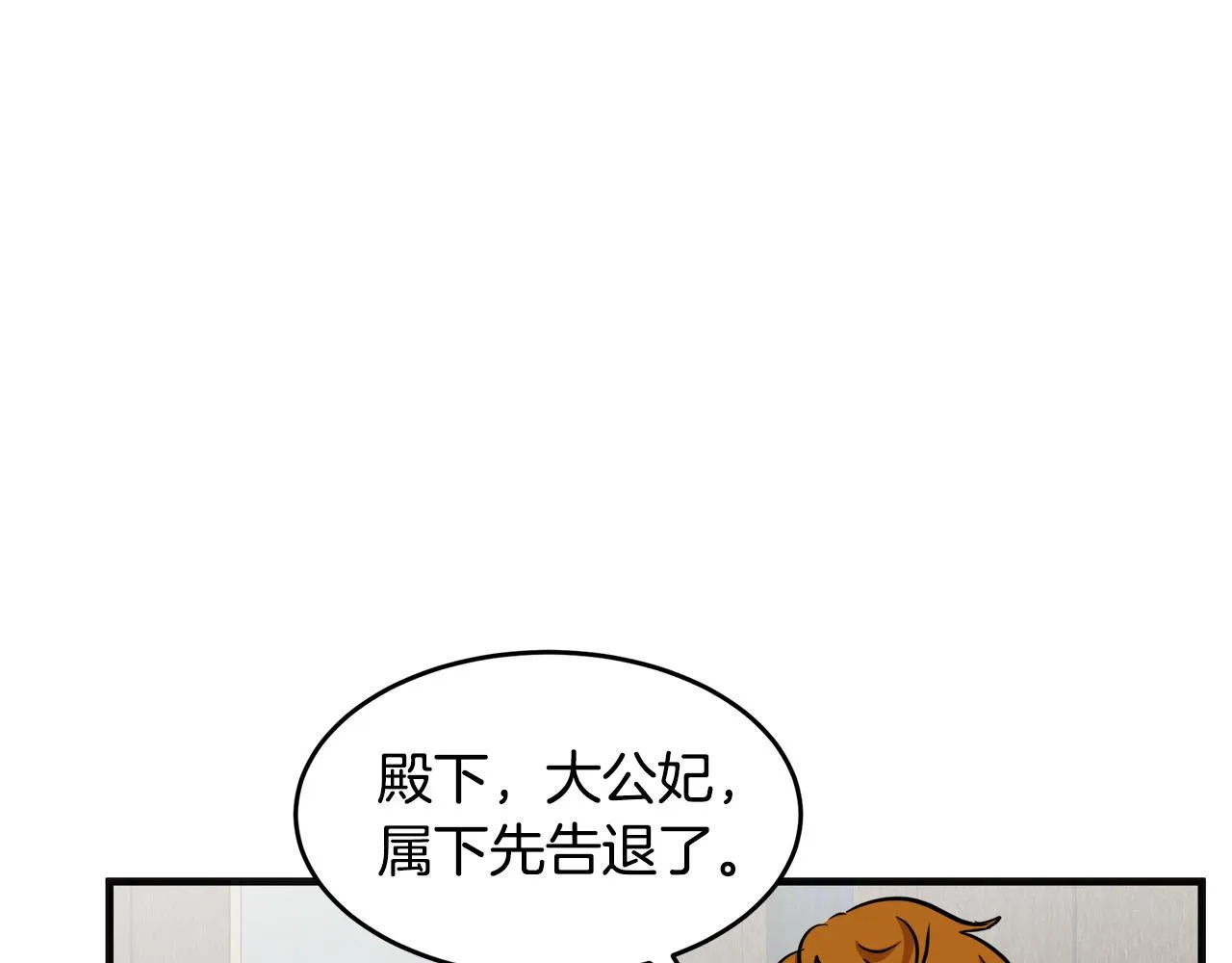 第56话 第72页