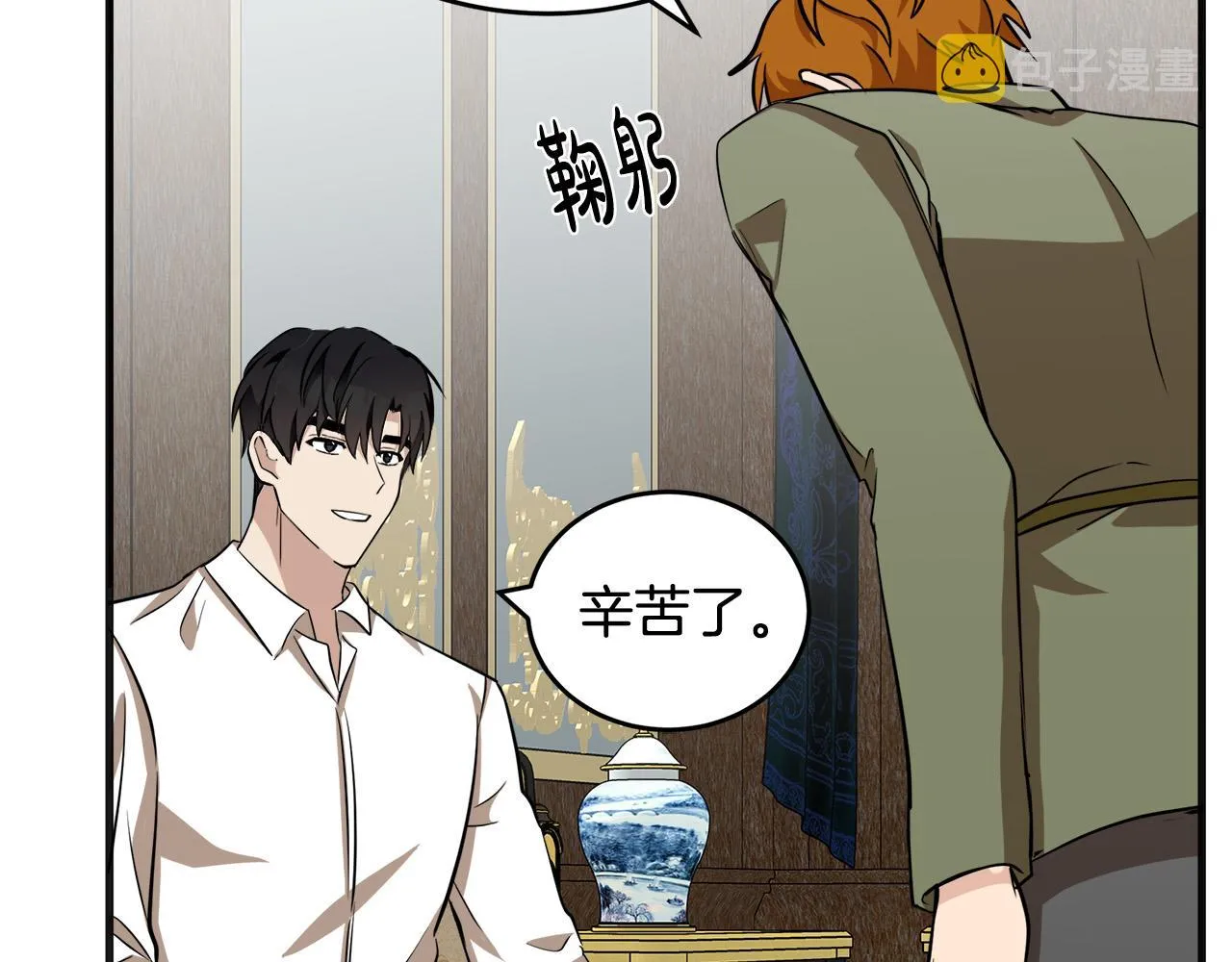 第56话 第73页