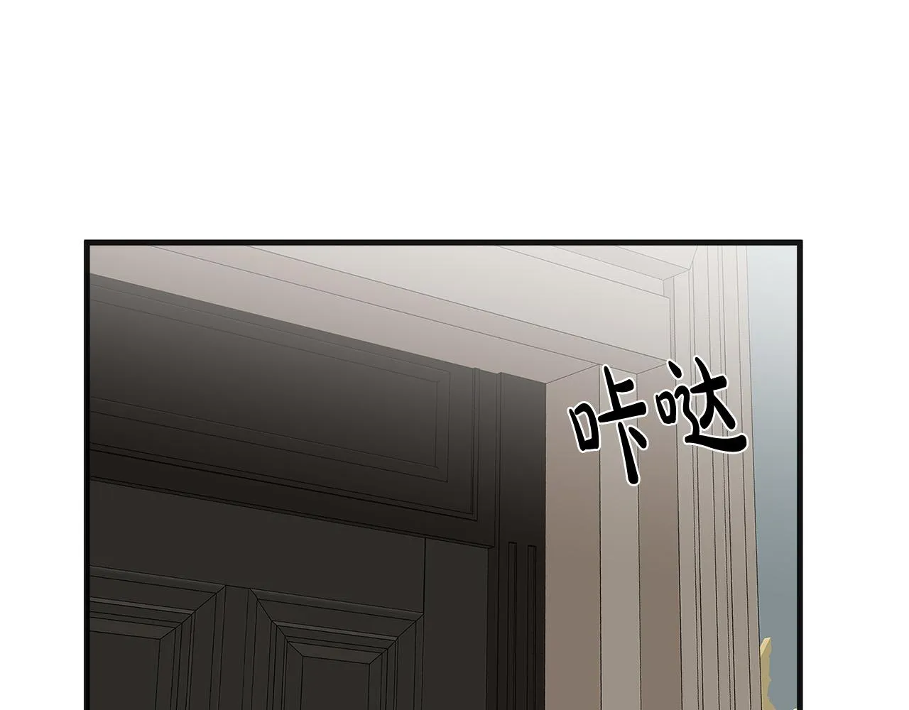 第56话 第75页