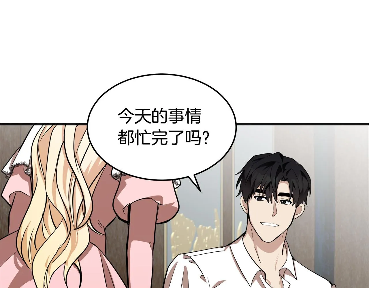 第56话 第77页