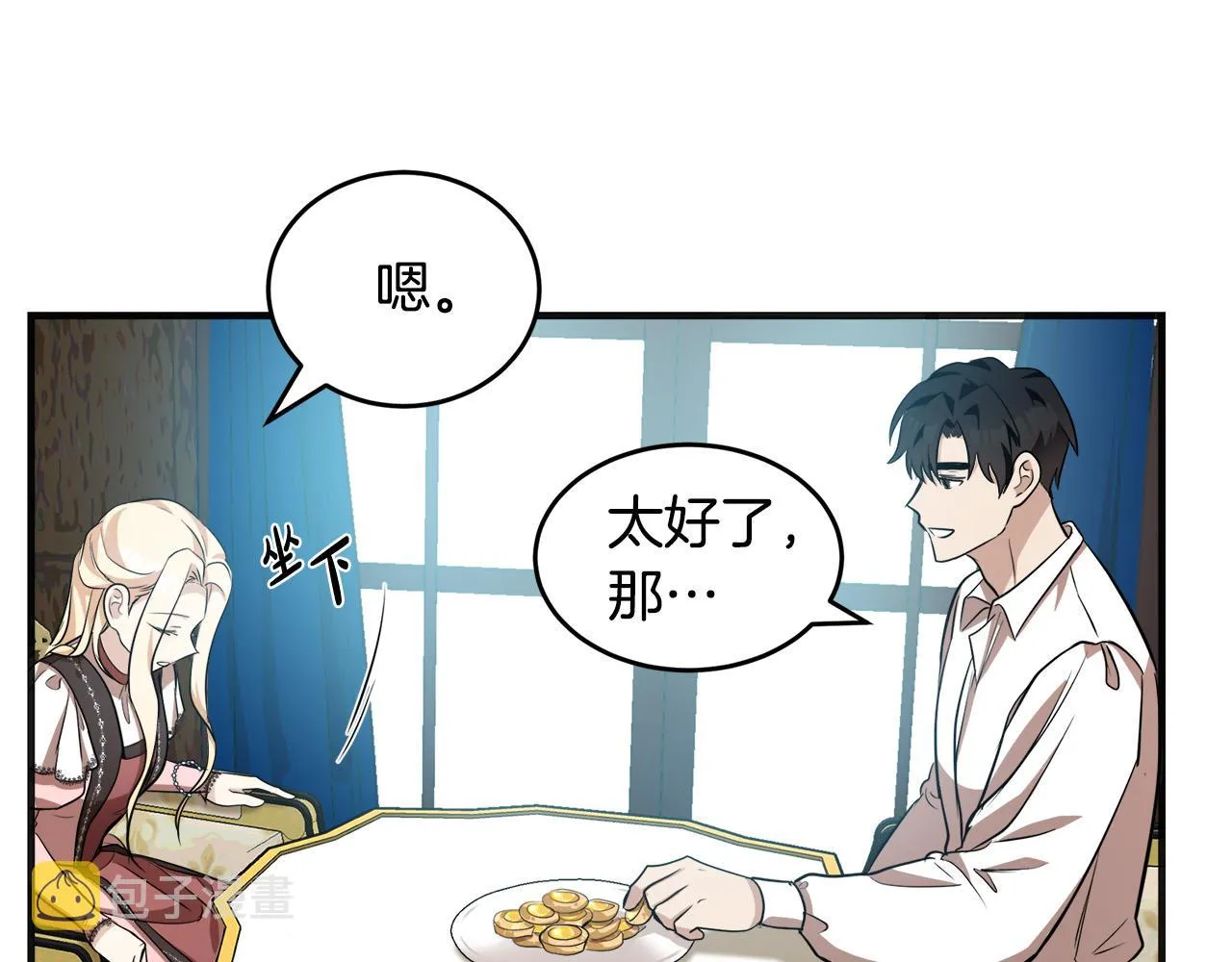 第56话 第79页