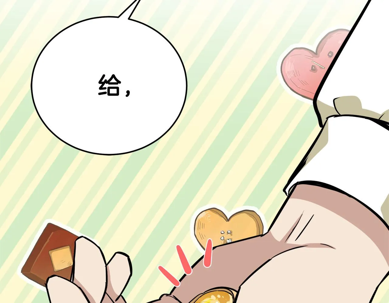 第56话 第81页