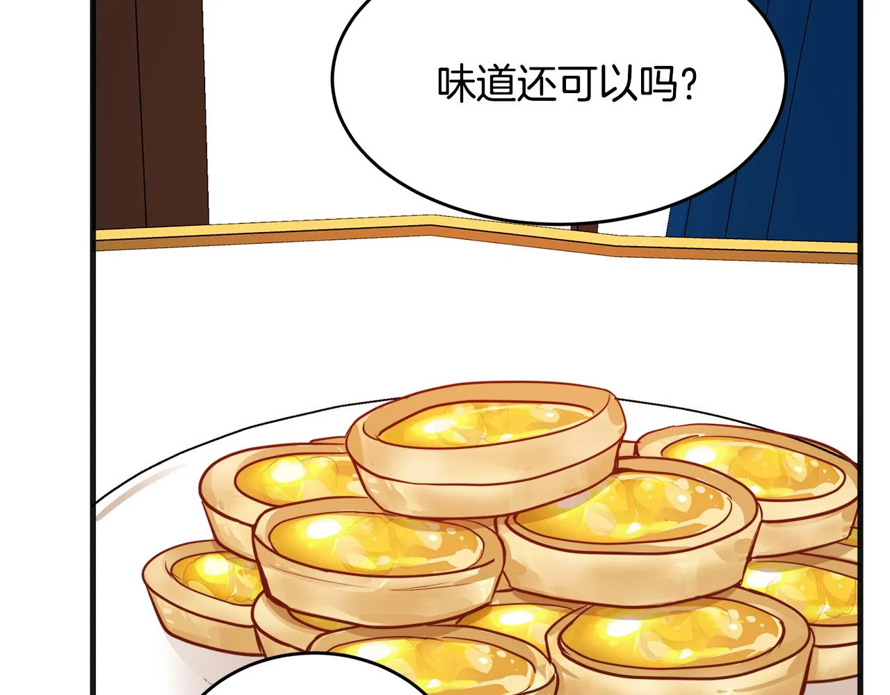 第56话 第89页