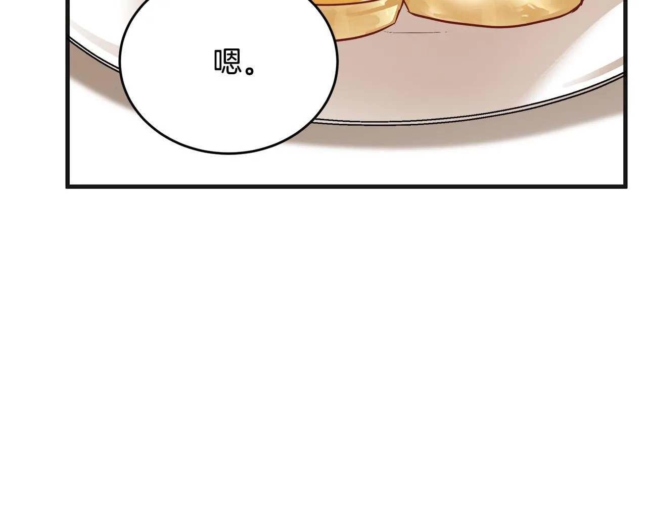 第56话 第90页