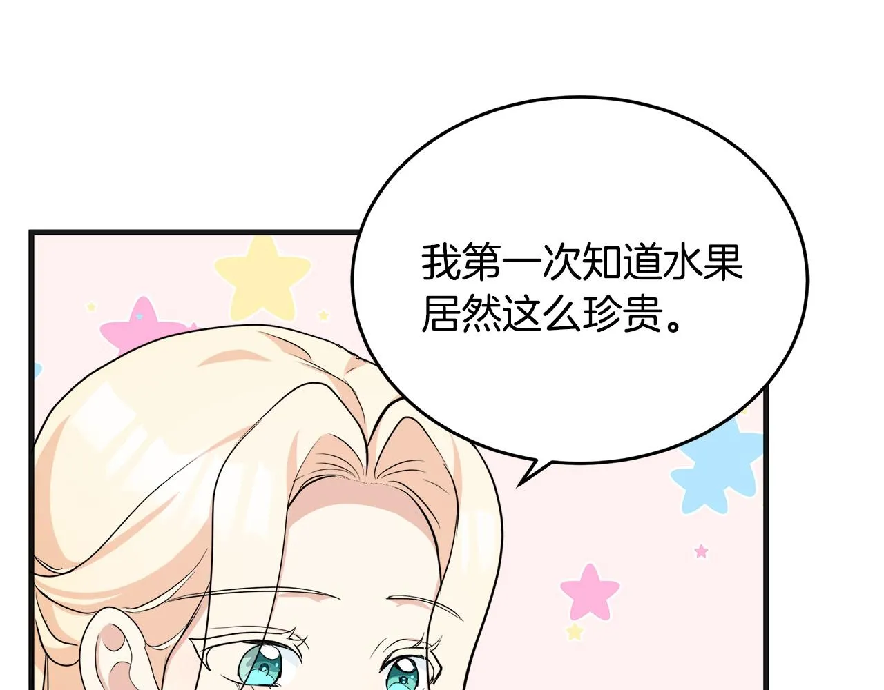 第56话 第91页