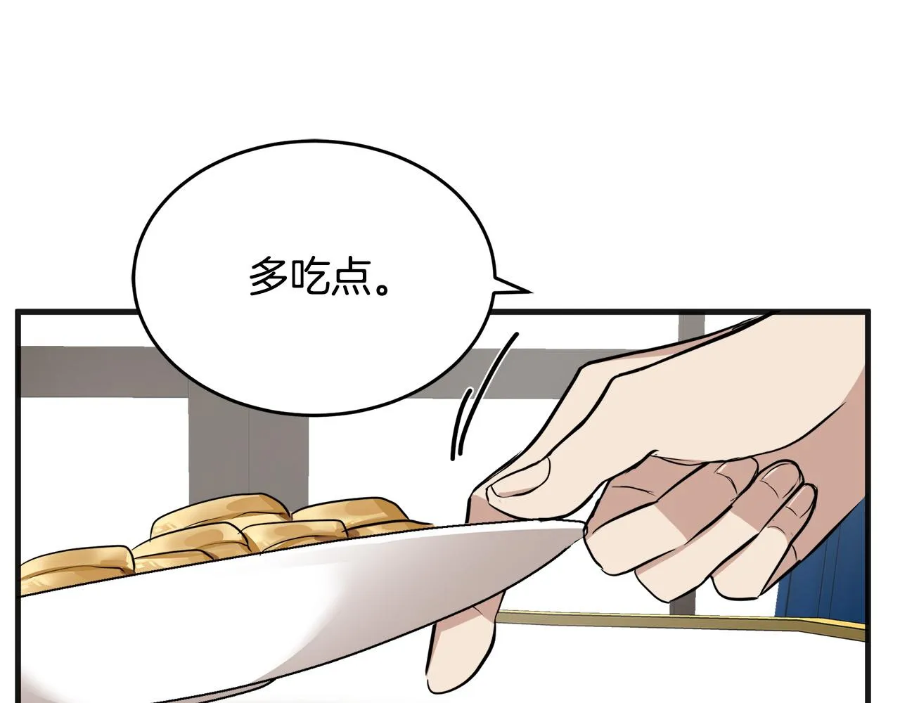 第56话 第93页