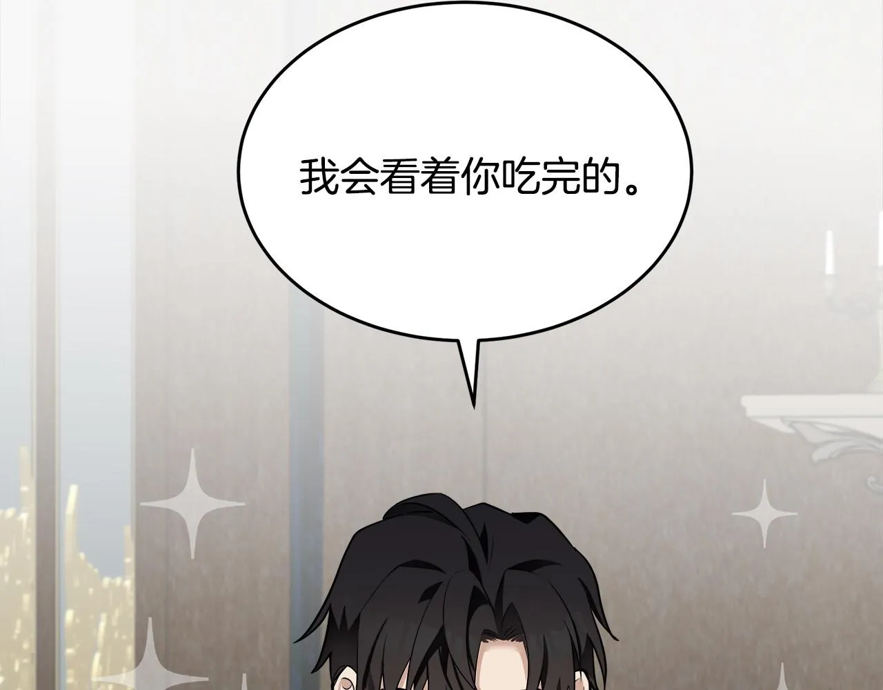 第56话 第95页