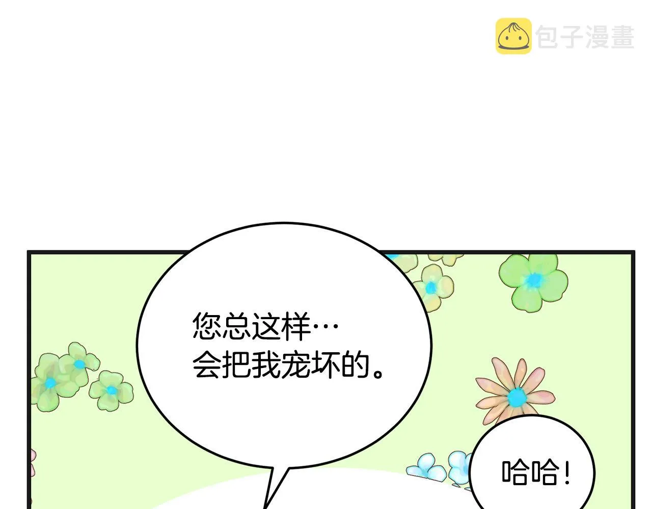 第56话 第98页