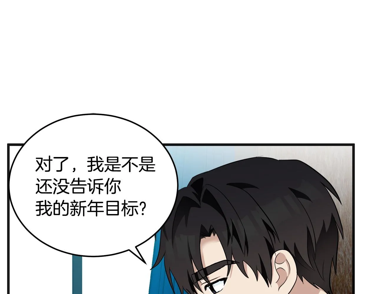 第56话 第100页