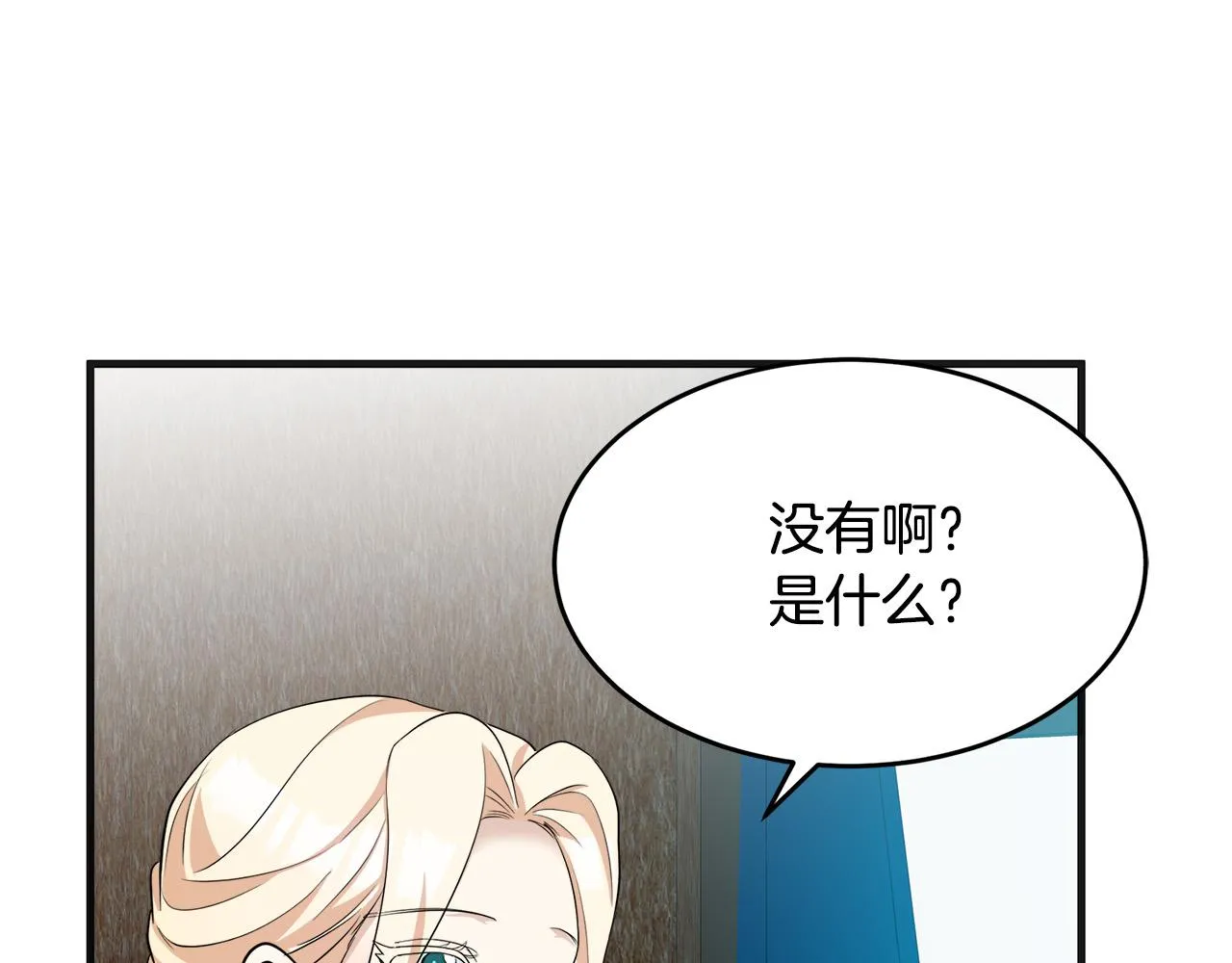 第56话 第102页