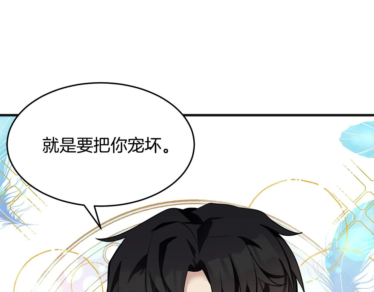 第56话 第104页