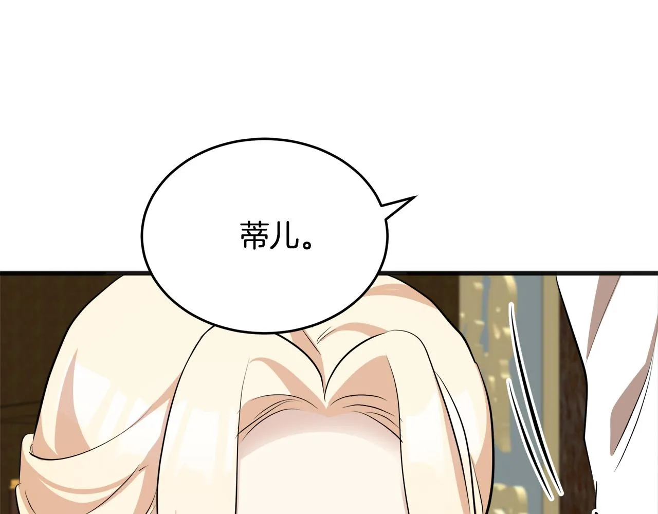 第56话 第110页