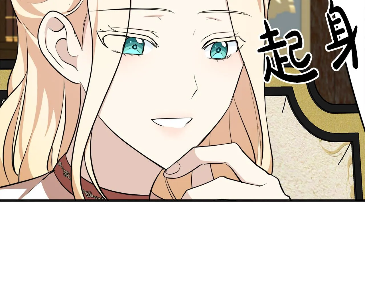 第56话 第111页