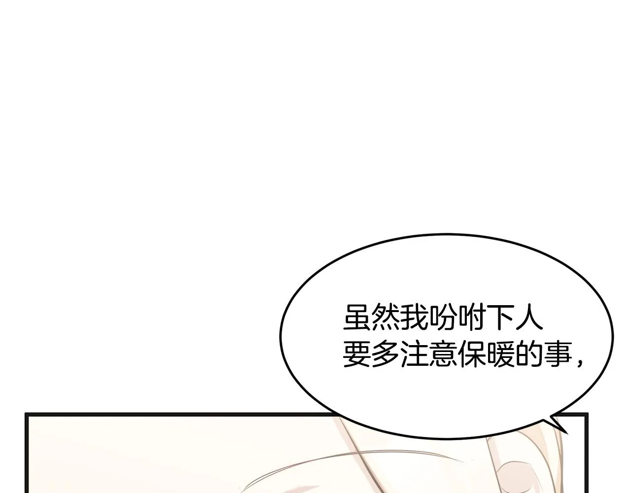 第56话 第115页