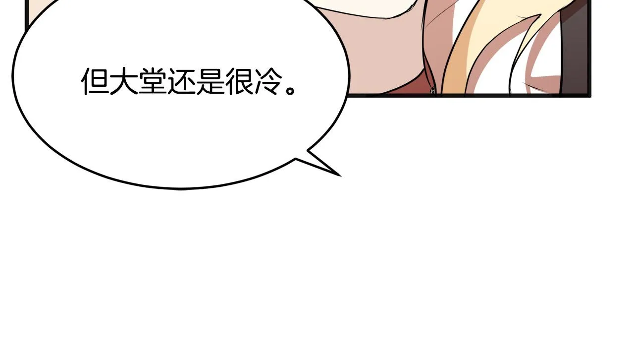第56话 第117页