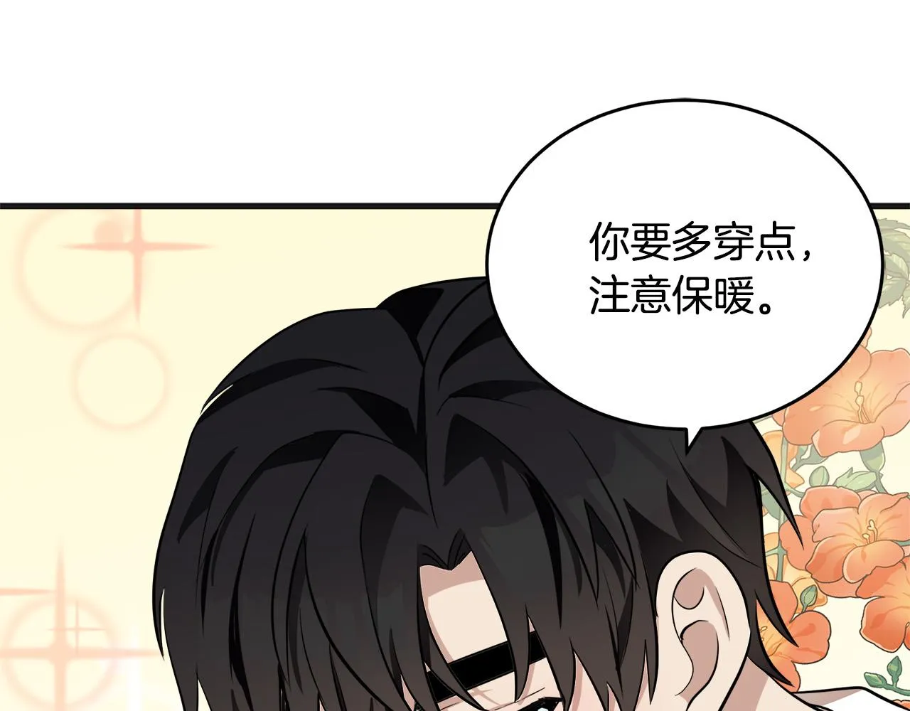 第56话 第118页