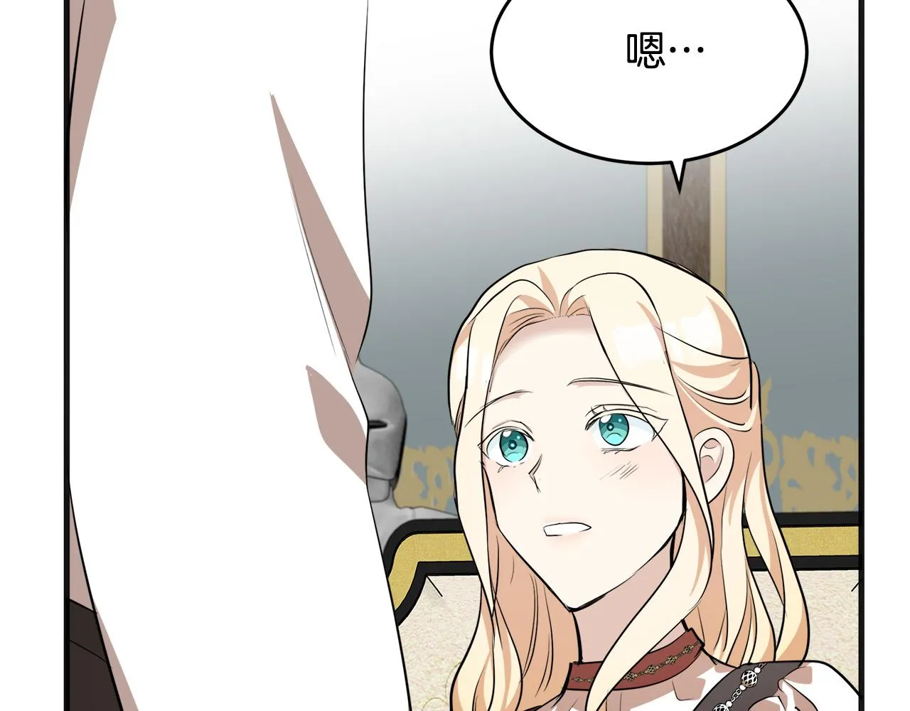 第56话 第121页