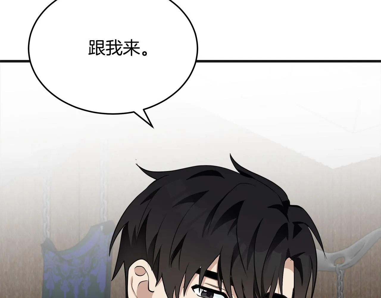 第56话 第123页