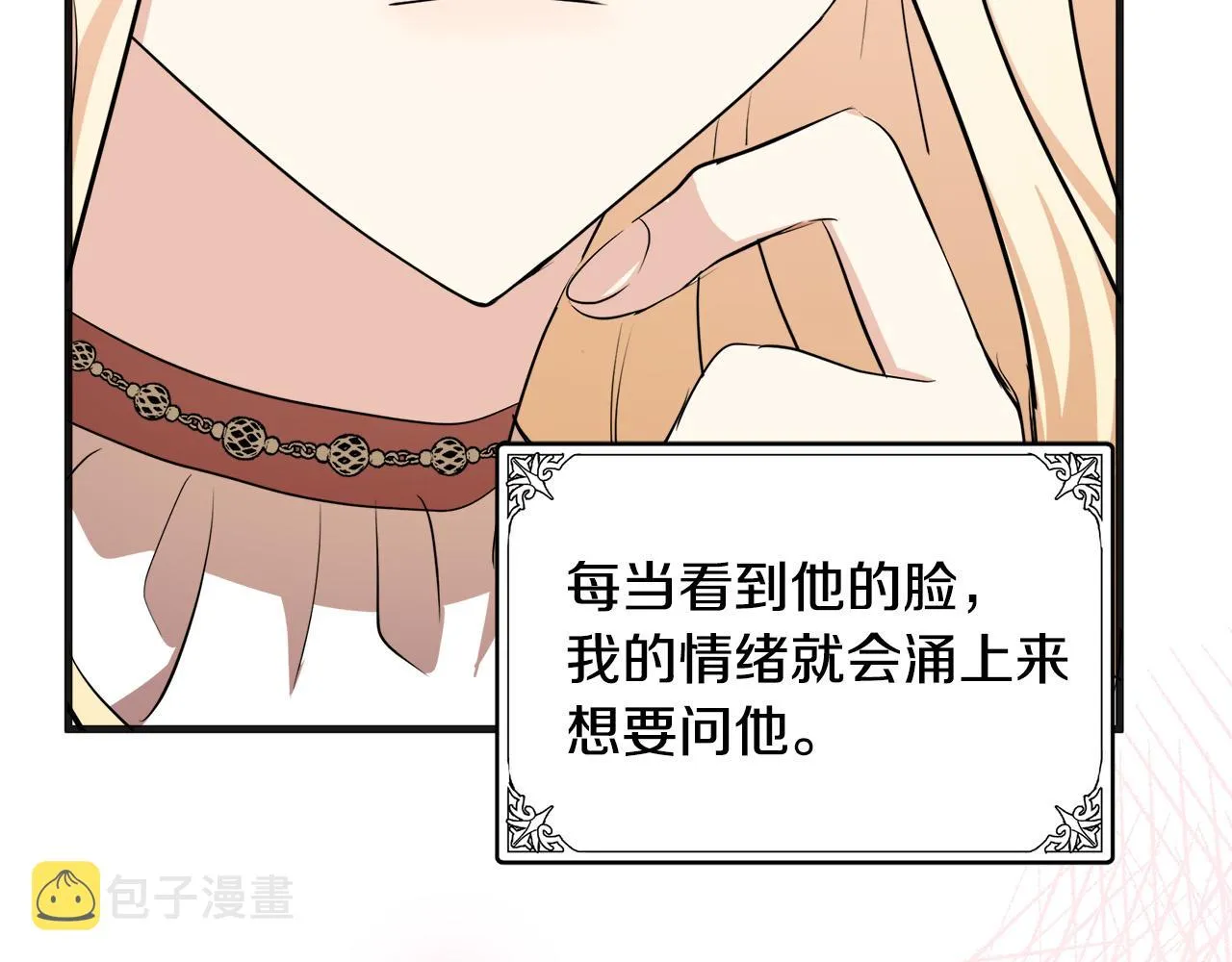 第56话 第138页
