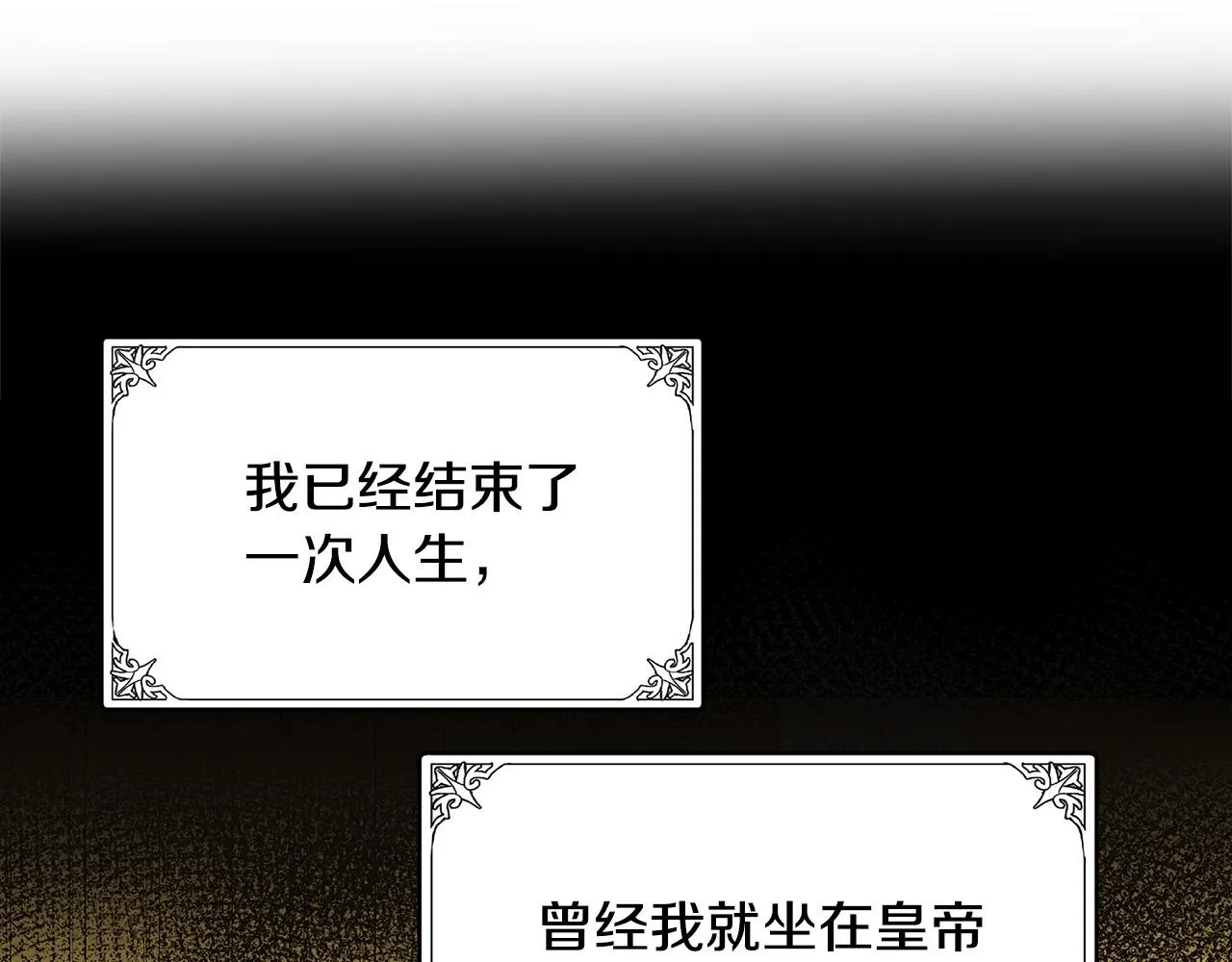 第56话 第146页
