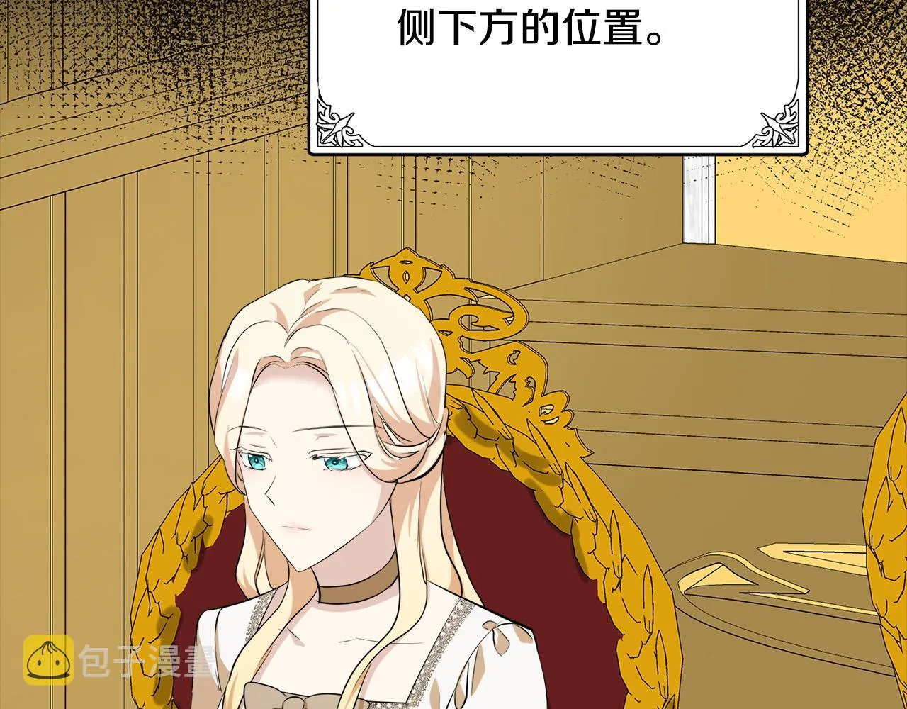 第56话 第147页