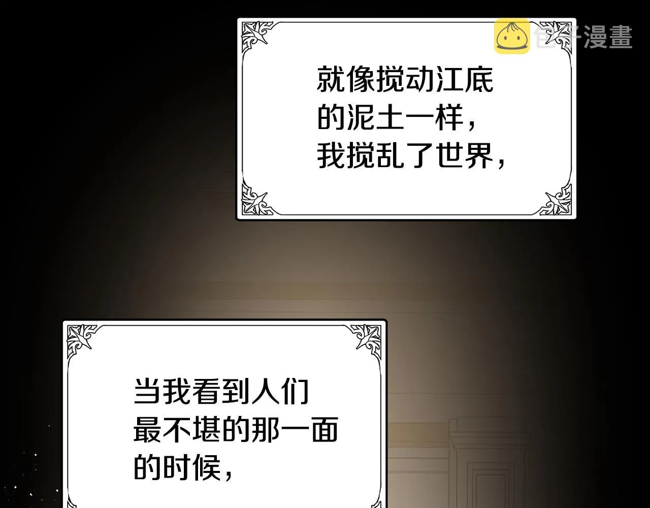 第56话 第150页