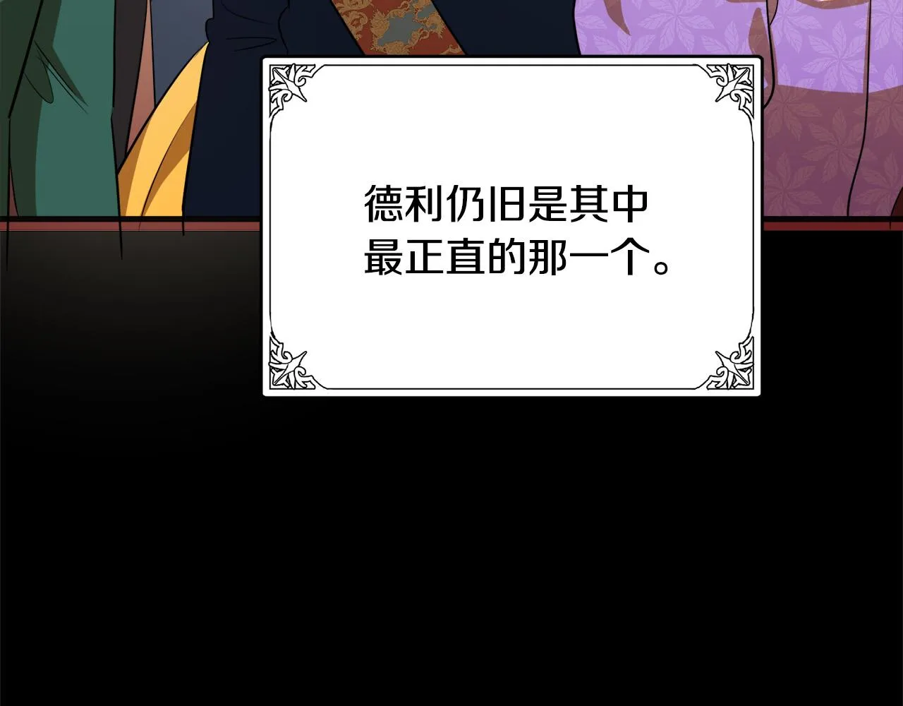 第56话 第153页