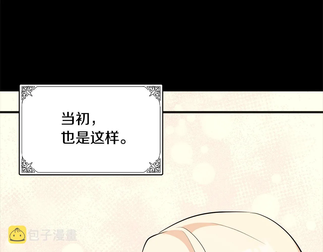 第56话 第154页
