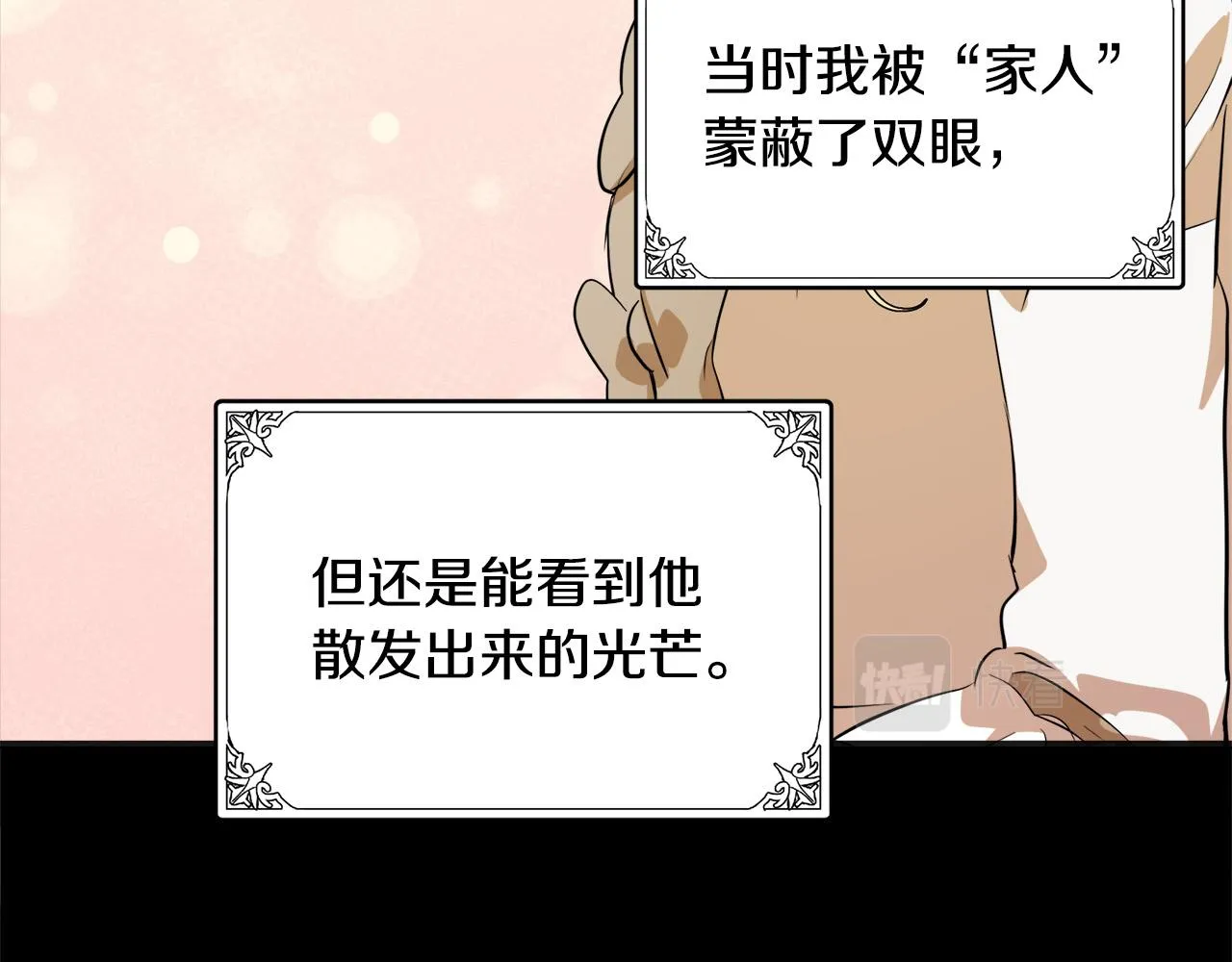 第56话 第156页