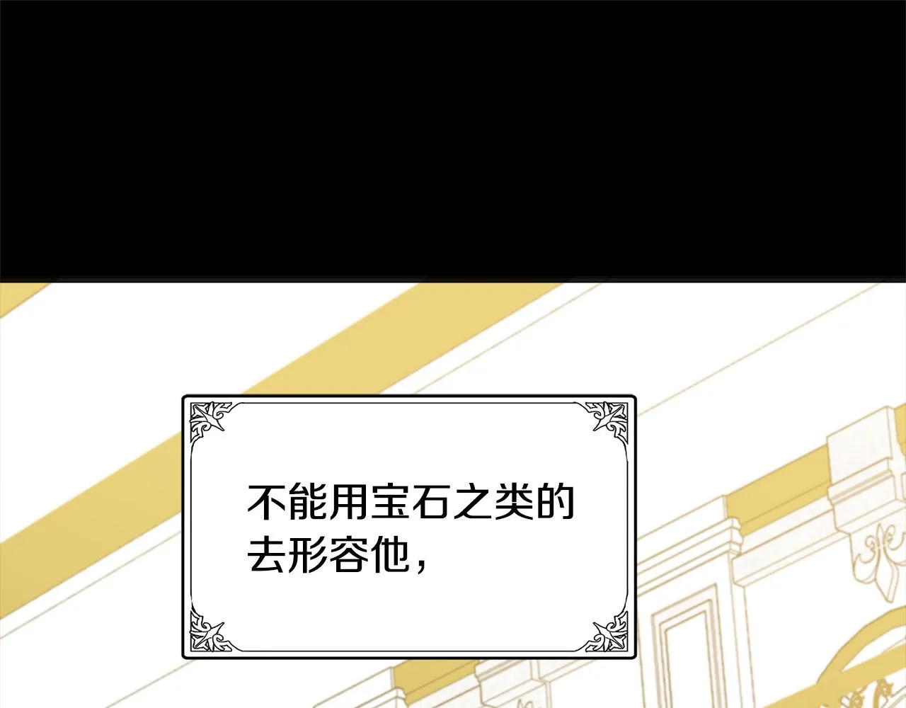第56话 第158页
