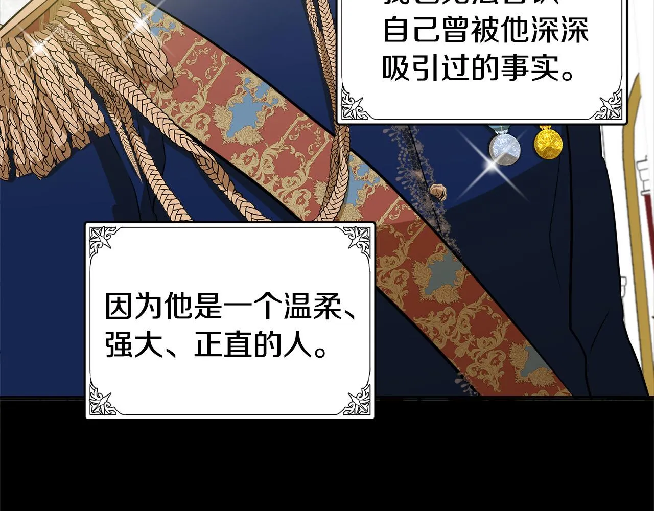 第56话 第160页