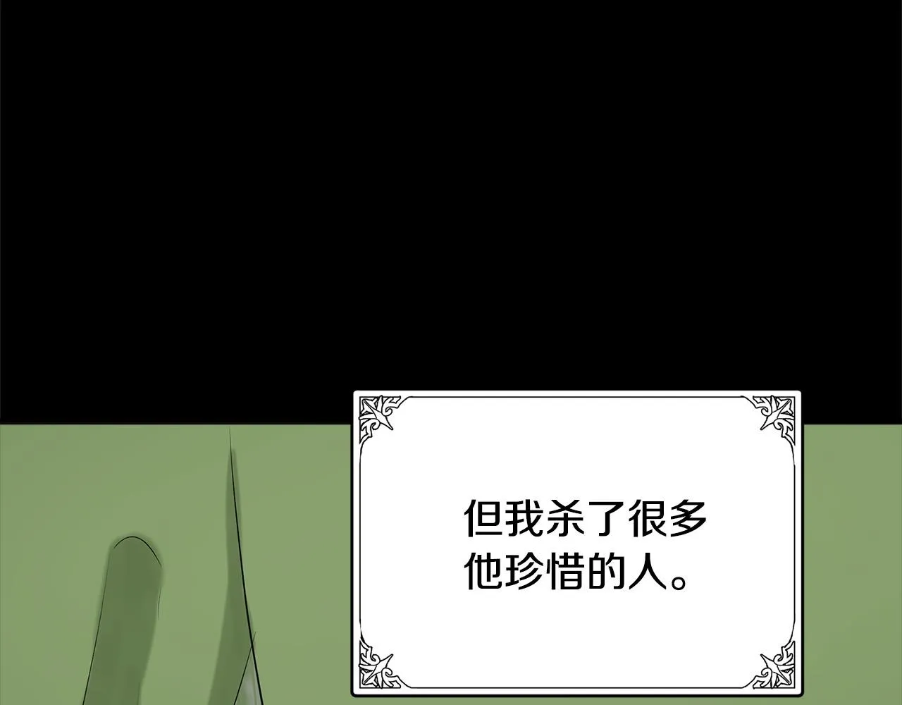 第56话 第161页