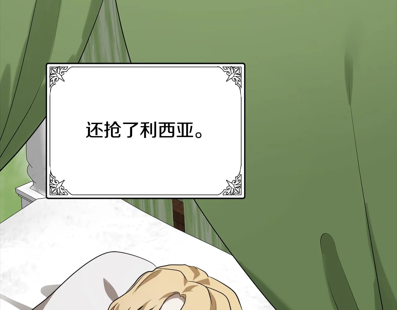 第56话 第162页