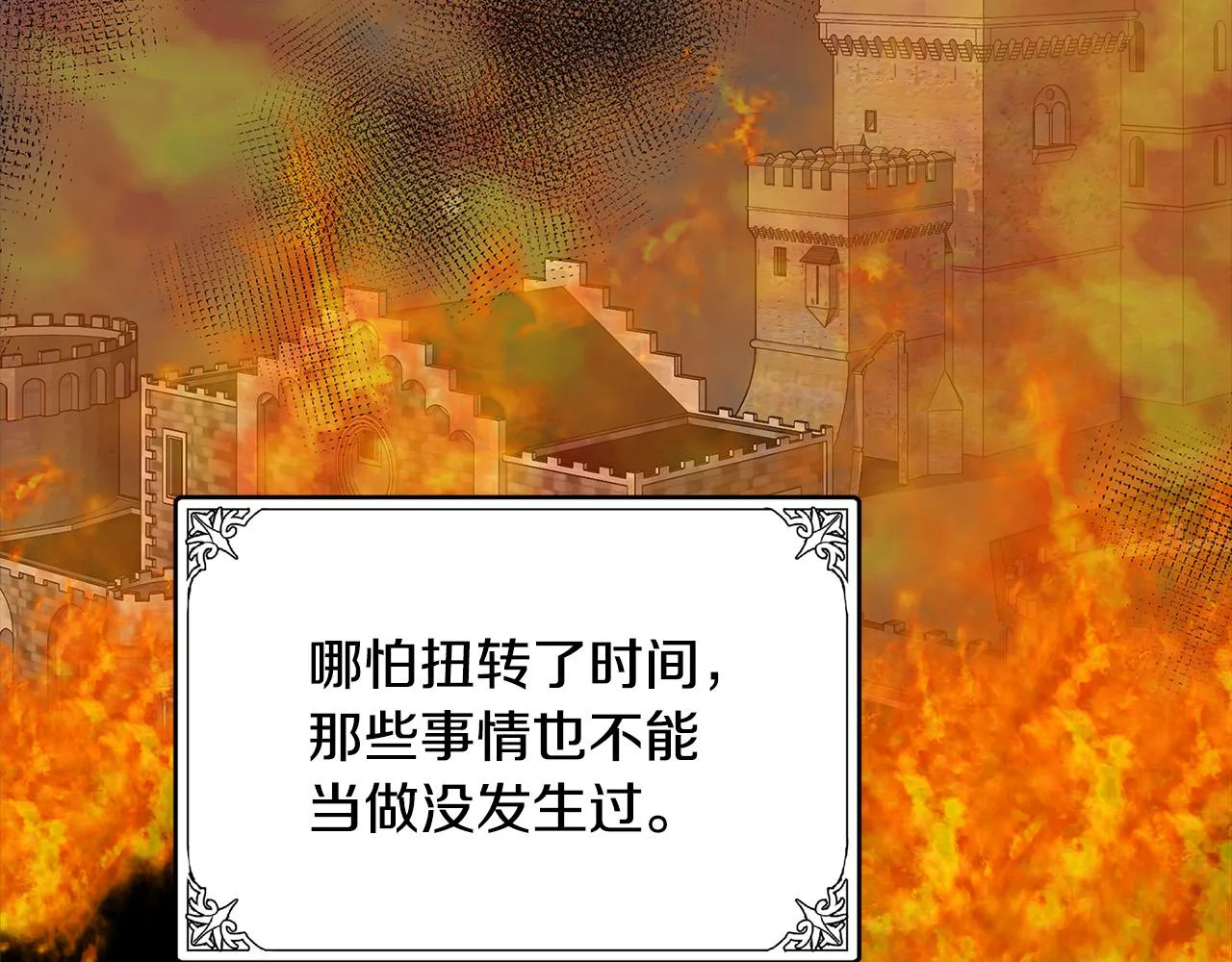 第56话 第165页