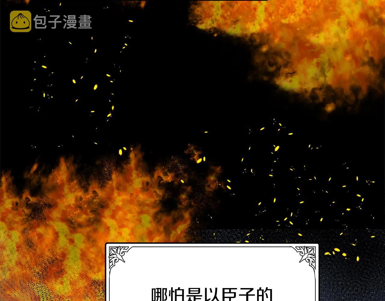 第56话 第166页