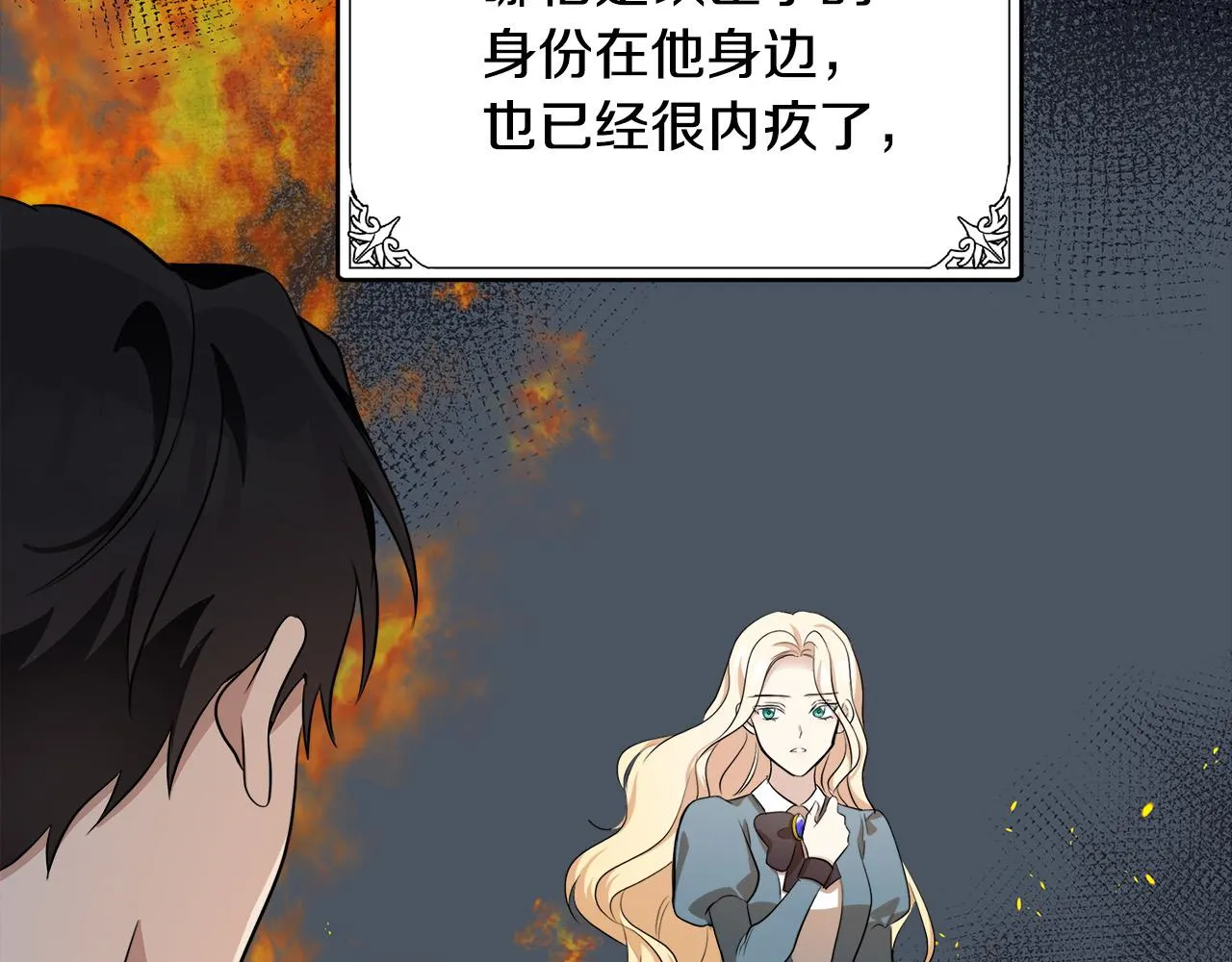第56话 第167页