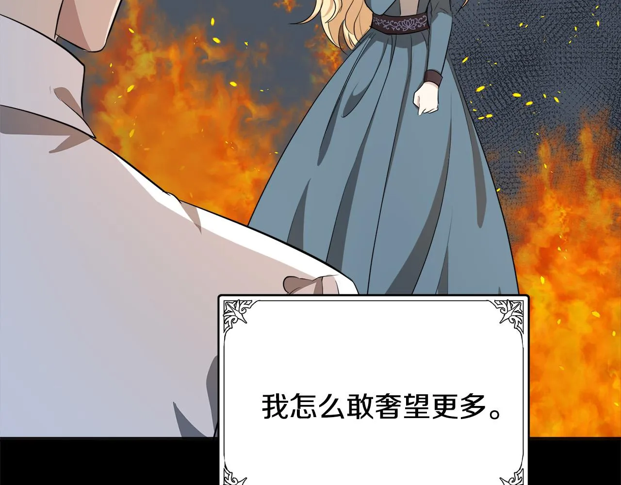 第56话 第168页