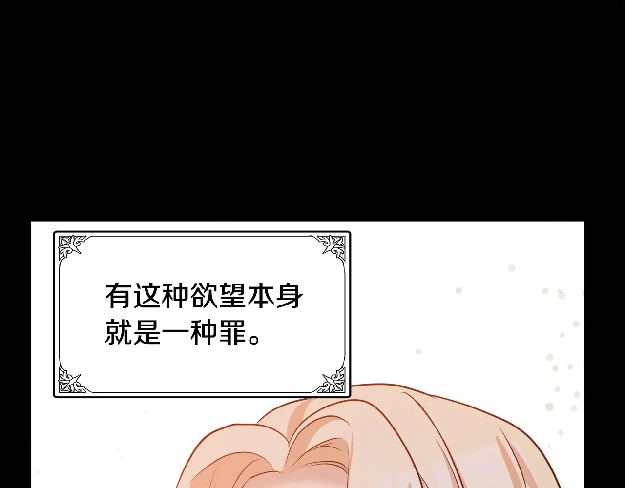 第56话 第170页