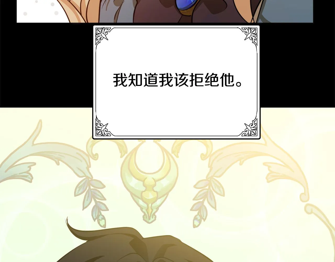 第56话 第172页