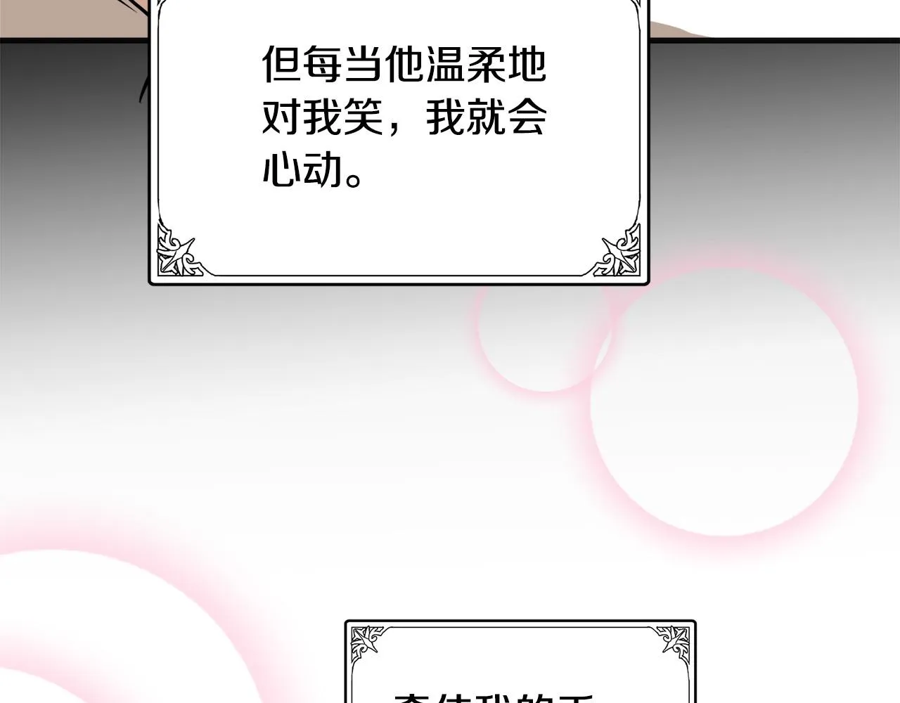 第56话 第175页