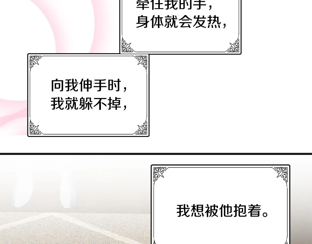 第56话 第176页