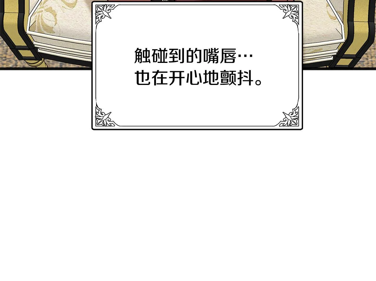 第56话 第179页