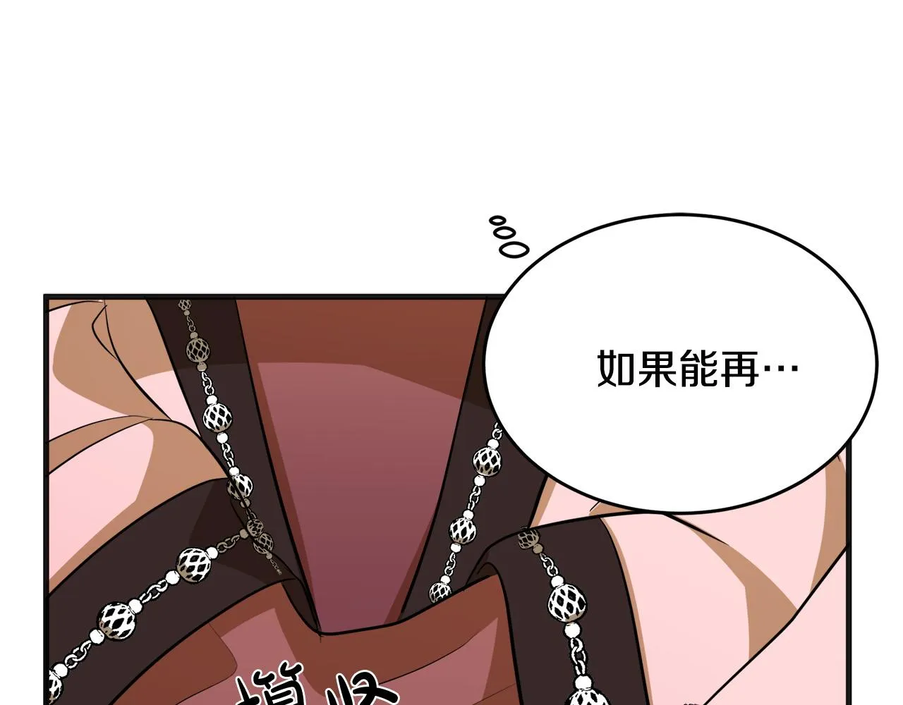 第56话 第180页