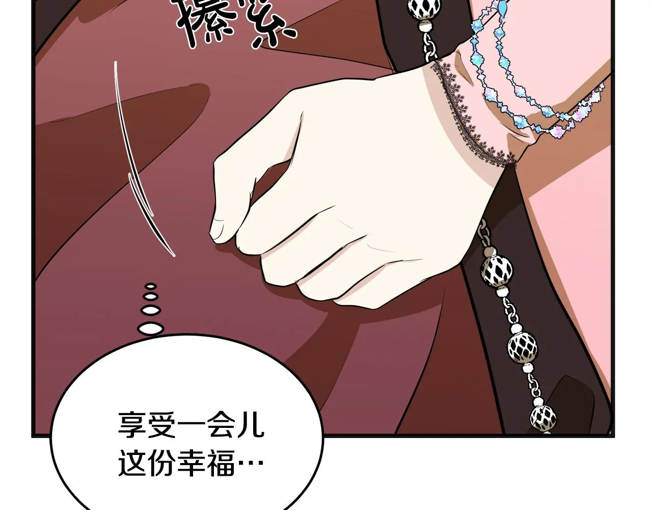 第56话 第181页