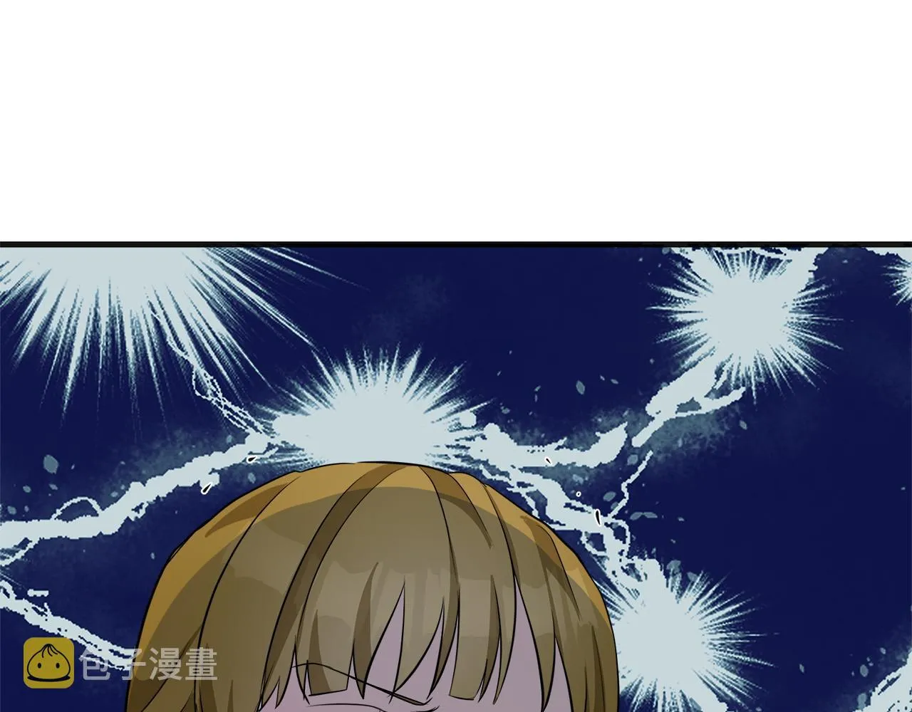 第56话 第186页