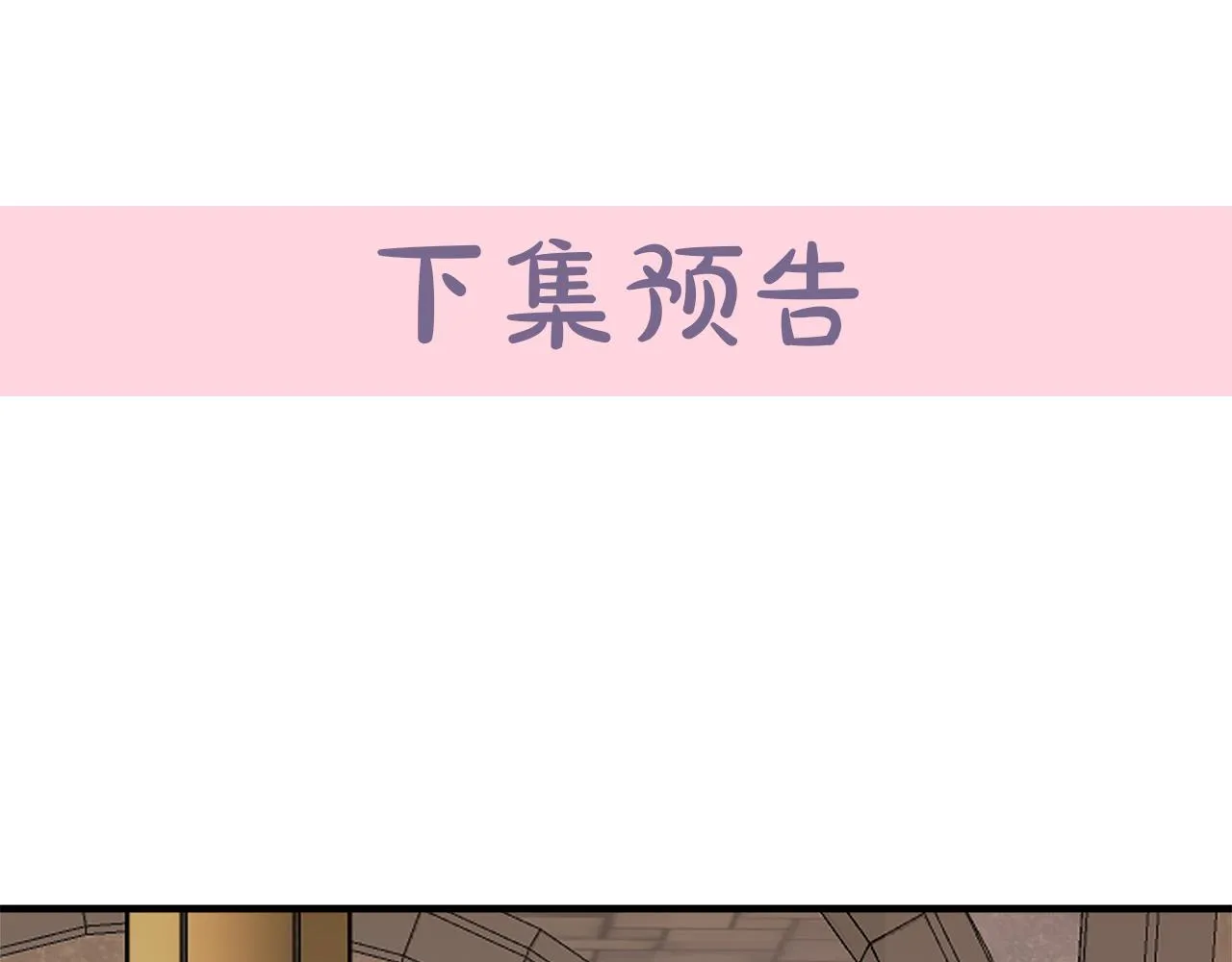 第56话 第191页