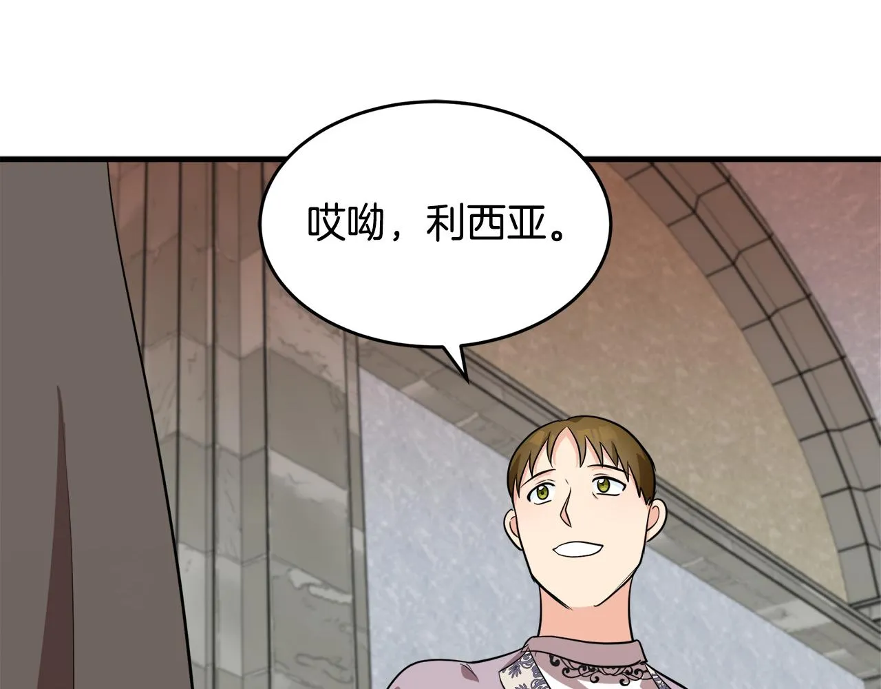 第56话 第196页