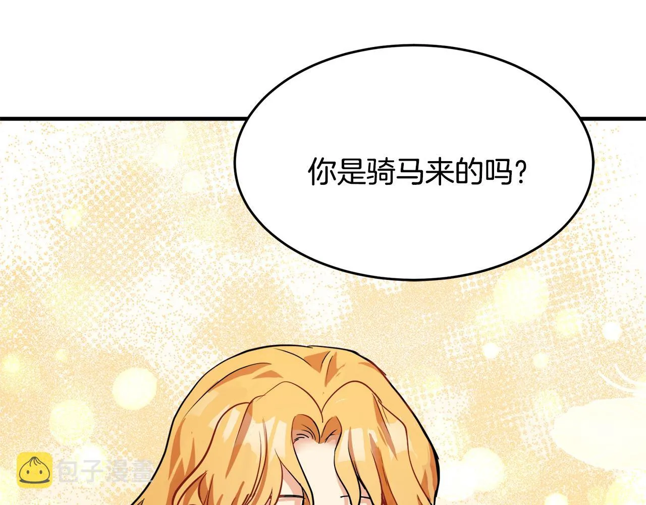第56话 第199页