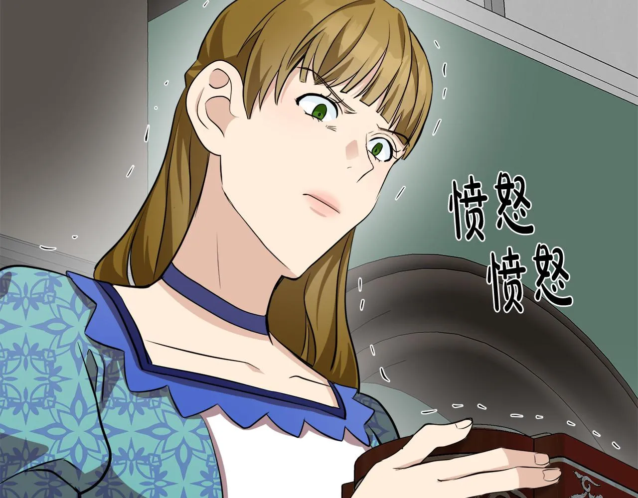 第57话 第8页