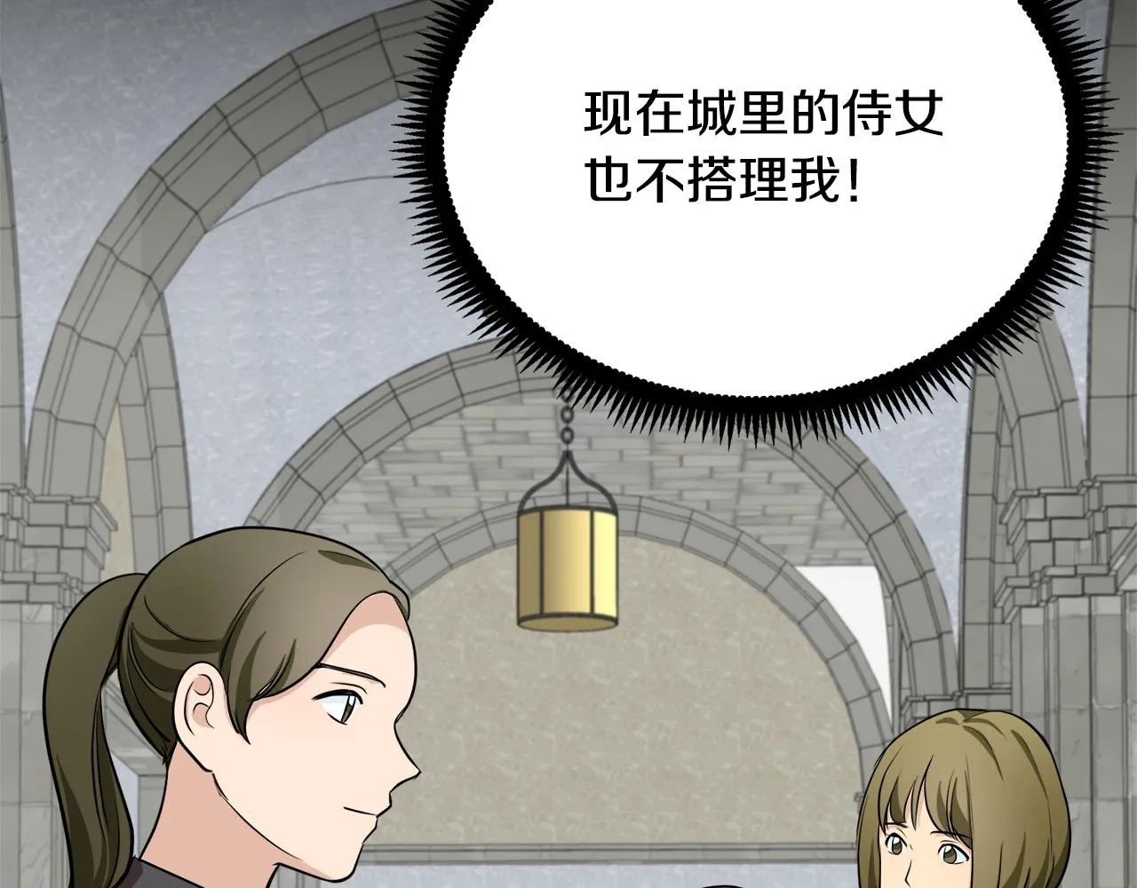 第57话 第11页